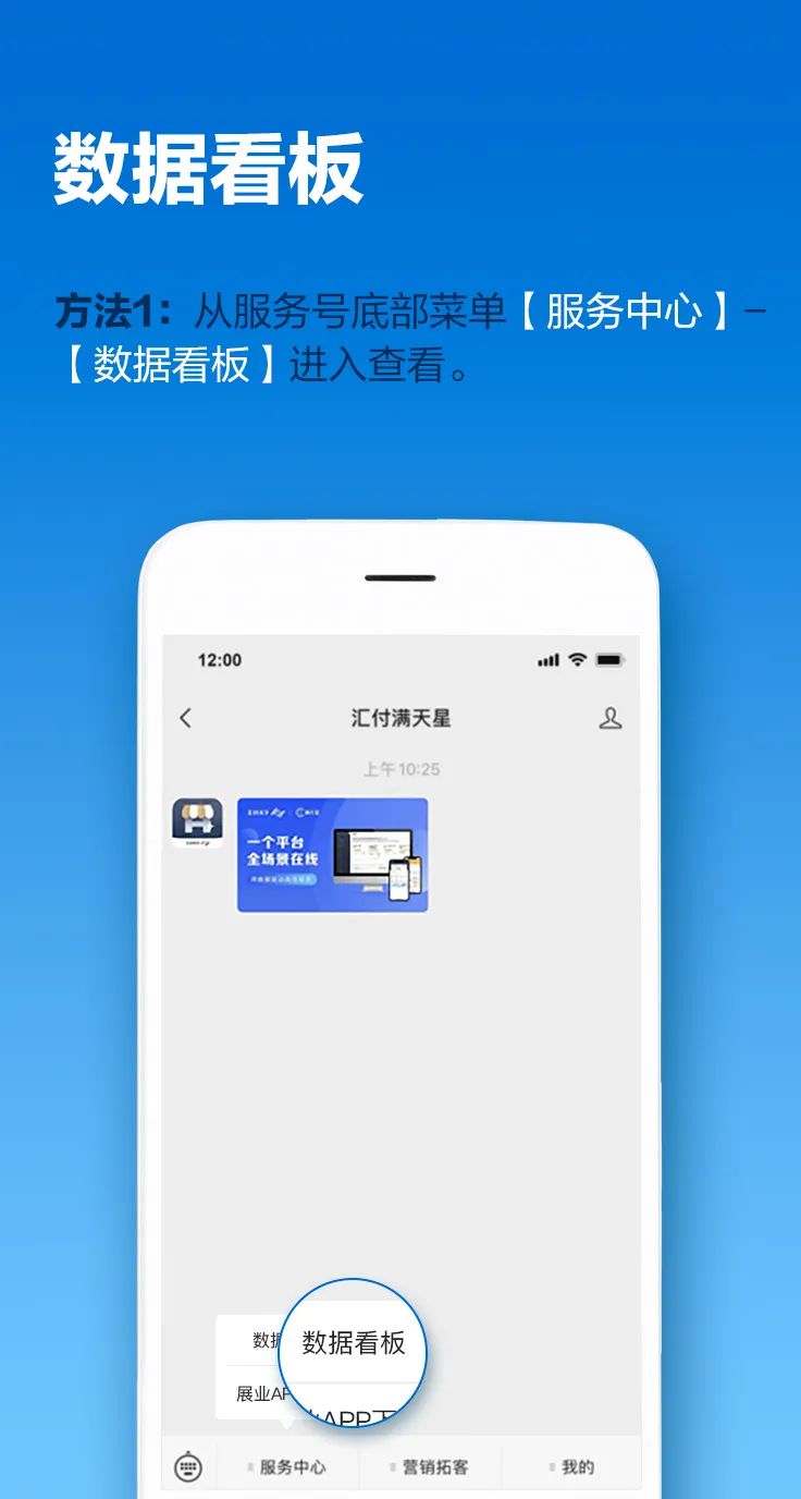 全新升级 | 满天星服务号2.0正式上线,助您轻松展业!(图8) 全新升级 | 满天星服务号2.0正式上线,助您轻松展业!(图8)
