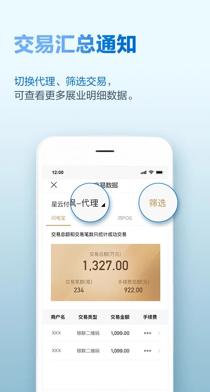 全新升级 | 满天星服务号2.0正式上线,助您轻松展业!(图6) 全新升级 | 满天星服务号2.0正式上线,助您轻松展业!(图6)