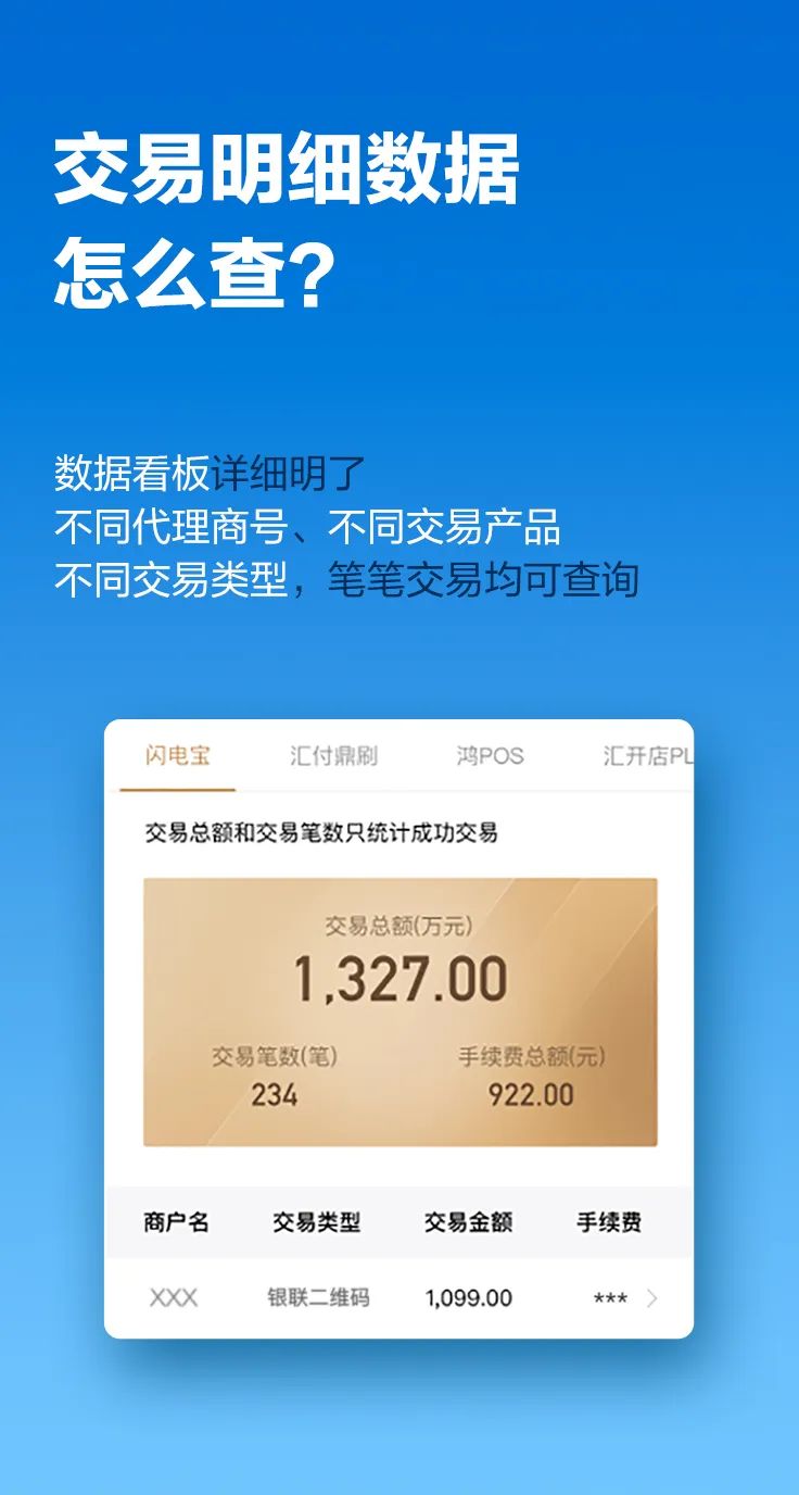 全新升级 | 满天星服务号2.0正式上线,助您轻松展业!(图7) 全新升级 | 满天星服务号2.0正式上线,助您轻松展业!(图7)