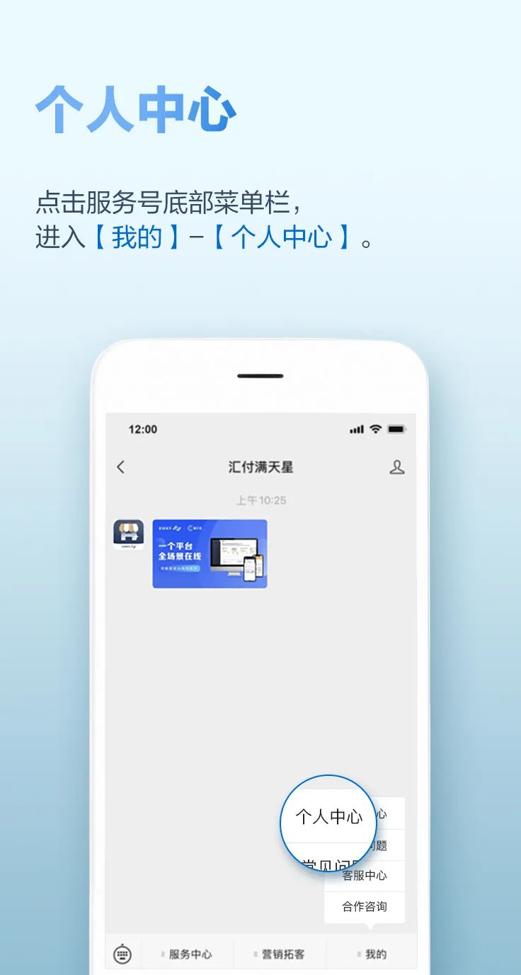 全新升级 | 满天星服务号2.0正式上线,助您轻松展业!(图12) 全新升级 | 满天星服务号2.0正式上线,助您轻松展业!(图12)
