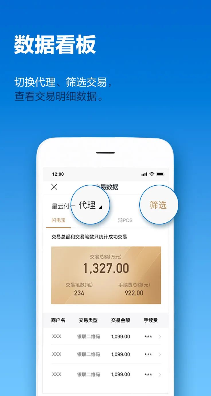 全新升级 | 满天星服务号2.0正式上线,助您轻松展业!(图10) 全新升级 | 满天星服务号2.0正式上线,助您轻松展业!(图10)