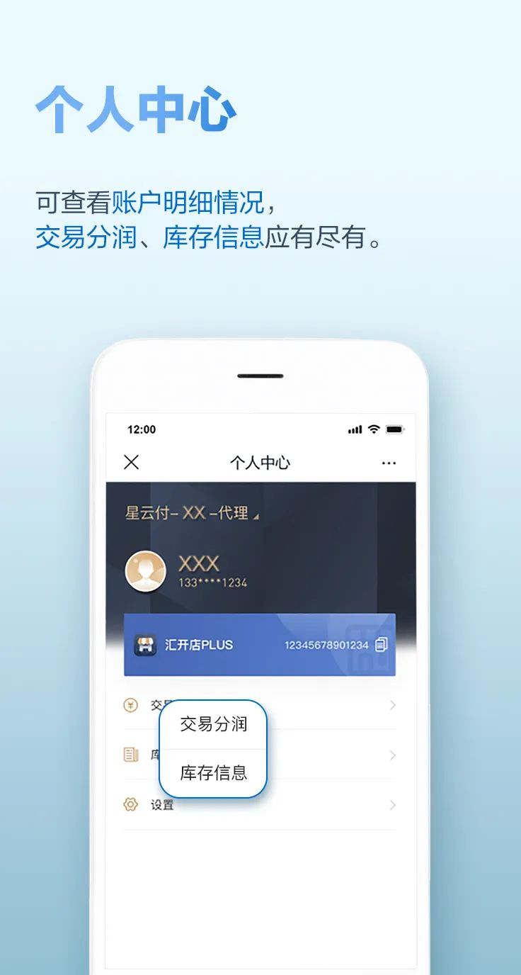全新升级 | 满天星服务号2.0正式上线,助您轻松展业!(图14) 全新升级 | 满天星服务号2.0正式上线,助您轻松展业!(图14)