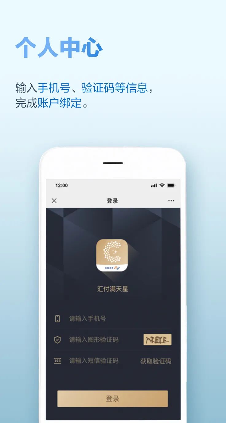 全新升级 | 满天星服务号2.0正式上线,助您轻松展业!(图13) 全新升级 | 满天星服务号2.0正式上线,助您轻松展业!(图13)