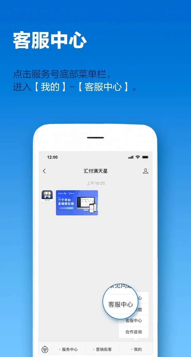 全新升级 | 满天星服务号2.0正式上线,助您轻松展业!(图16) 全新升级 | 满天星服务号2.0正式上线,助您轻松展业!(图16)