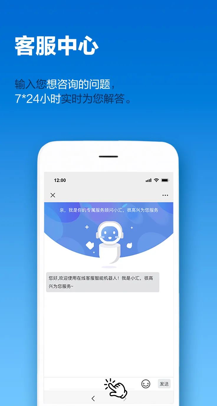 全新升级 | 满天星服务号2.0正式上线,助您轻松展业!(图18) 全新升级 | 满天星服务号2.0正式上线,助您轻松展业!(图18)