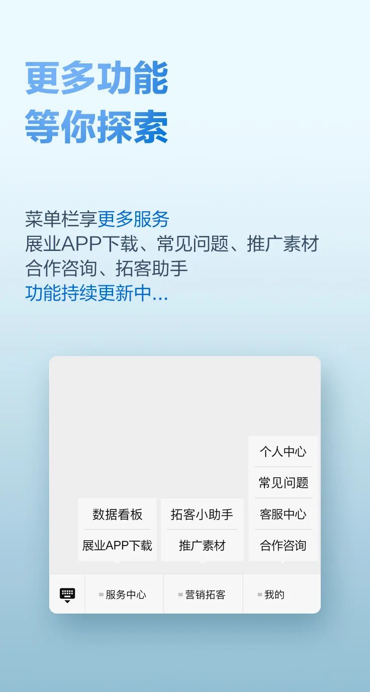 全新升级 | 满天星服务号2.0正式上线,助您轻松展业!(图19) 全新升级 | 满天星服务号2.0正式上线,助您轻松展业!(图19)