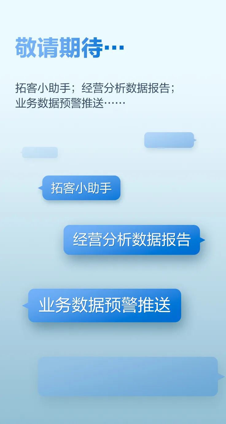 全新升级 | 满天星服务号2.0正式上线,助您轻松展业!(图24) 全新升级 | 满天星服务号2.0正式上线,助您轻松展业!(图24)