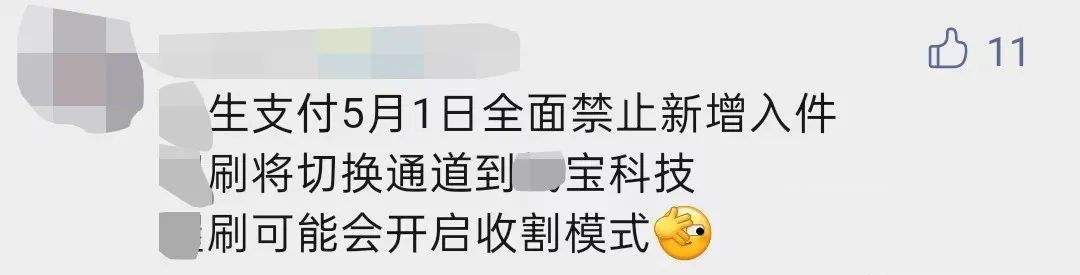 消息!X刷5月1日将会有重大调整(图1) 消息!X刷5月1日将会有重大调整(图1)