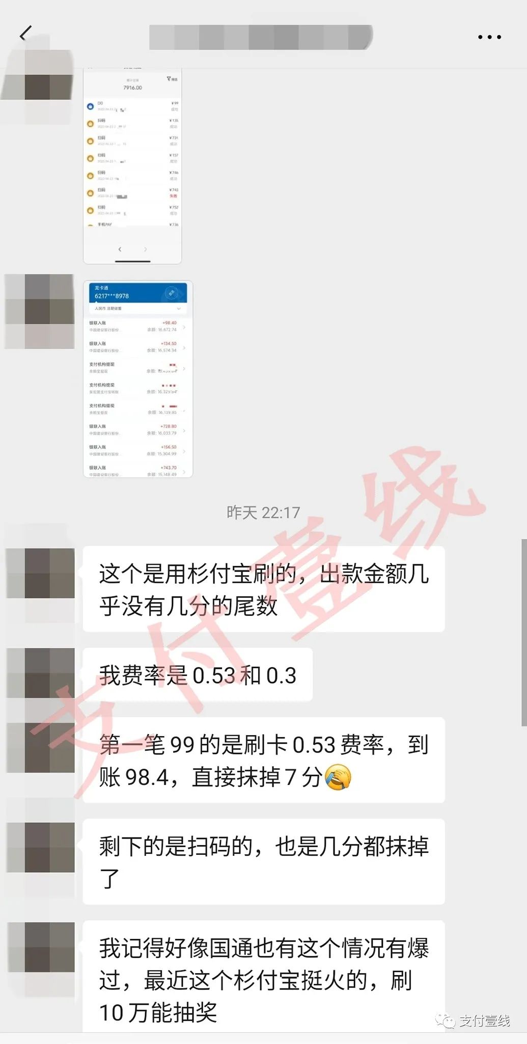 继国通“吃”尾款后,杉德也“抹零”尾数!9个操盘产品爆火……(图3) 继国通“吃”尾款后,杉德也“抹零”尾数!9个操盘产品爆火……(图3)