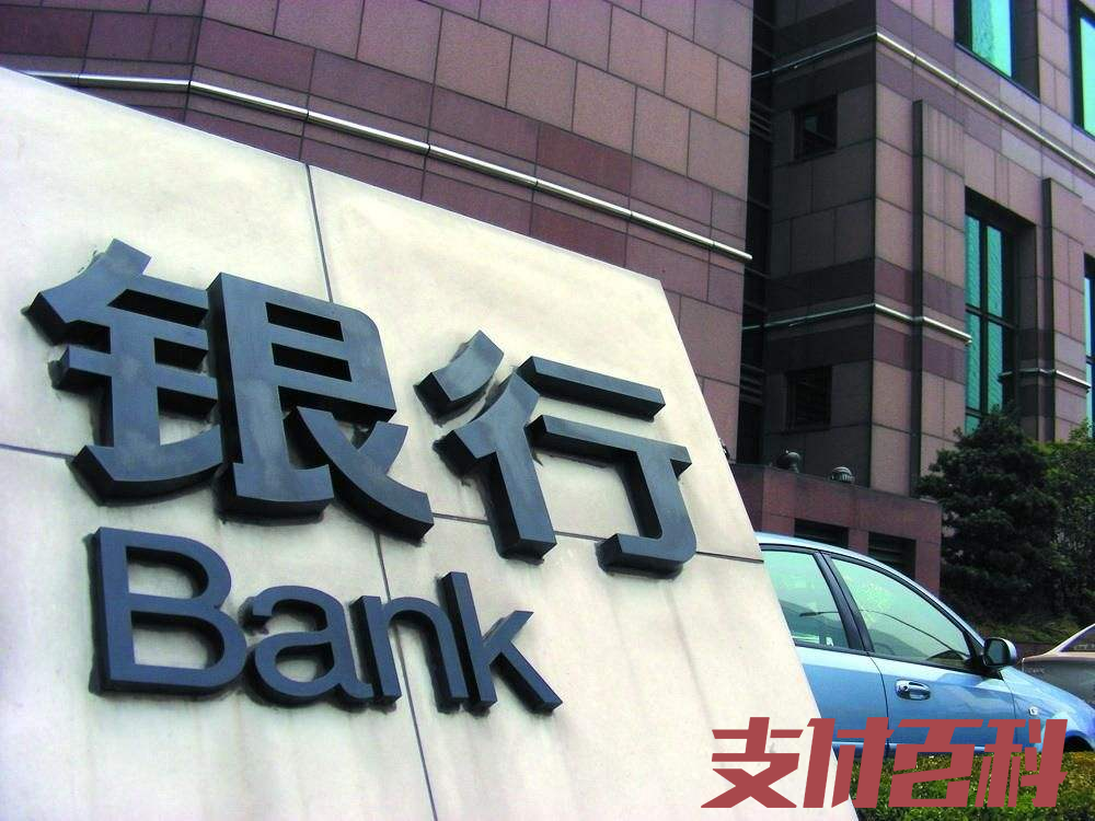 多家银行无法提现,警方介入调查(图2) 多家银行无法提现,警方介入调查(图2)