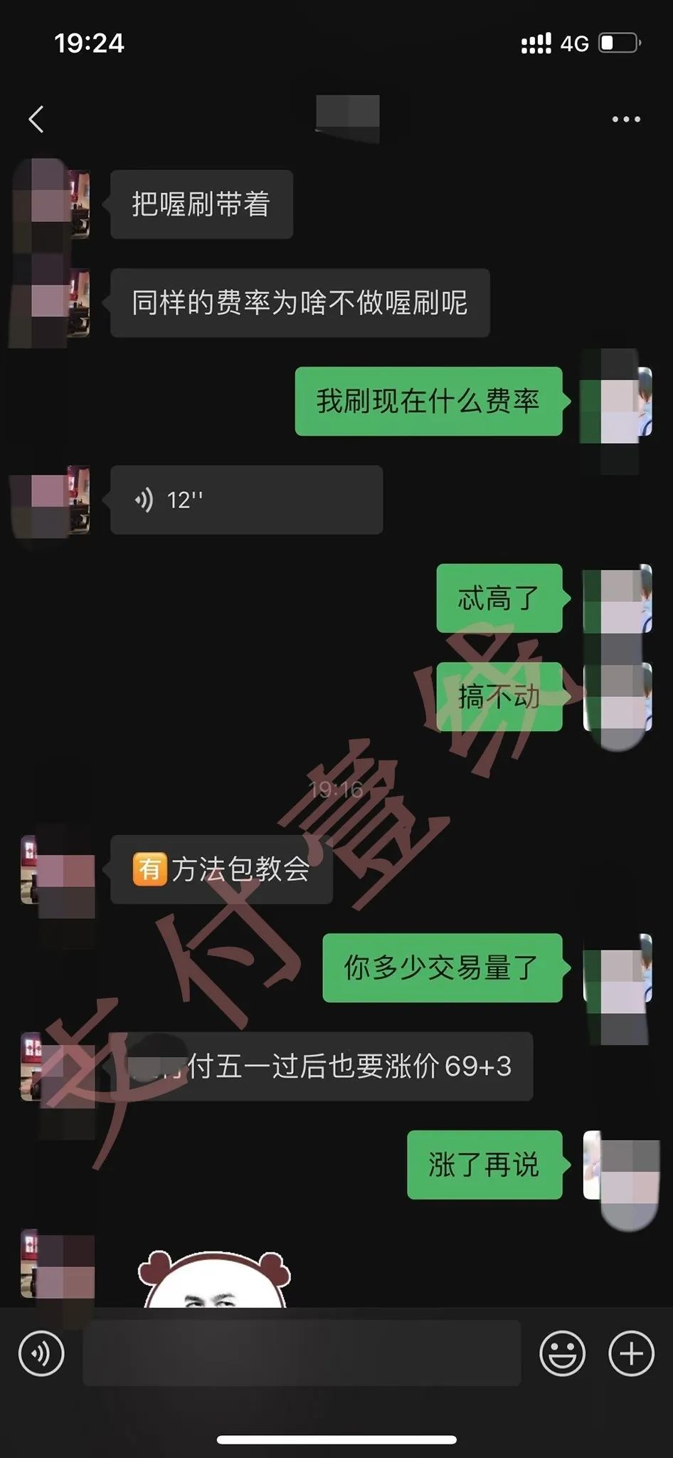 XX付五一后暴涨至0.69%+3?(图1) XX付五一后暴涨至0.69%+3?(图1)