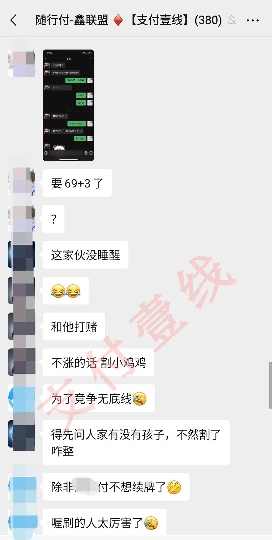 XX付五一后暴涨至0.69%+3?(图2) XX付五一后暴涨至0.69%+3?(图2)