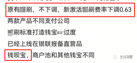【热点】道合新产品今晚已公布,费率降了万5左右(图2) 【热点】道合新产品今晚已公布,费率降了万5左右(图2)