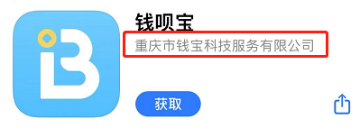 【正能量】道合喔刷费率不升反降!再上新品!(图3) 【正能量】道合喔刷费率不升反降!再上新品!(图3)