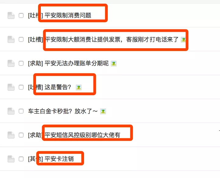 注意,收到此类银行信用卡风控短信不要点(图5) 注意,收到此类银行信用卡风控短信不要点(图5)