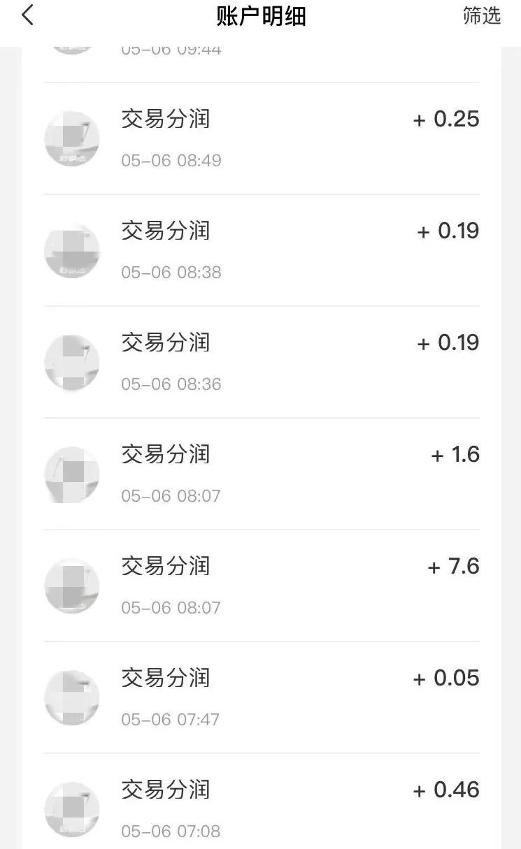 X瞬达“偷数据”规则曝光 小伙伴赶紧自查…(图4) X瞬达“偷数据”规则曝光 小伙伴赶紧自查…(图4)