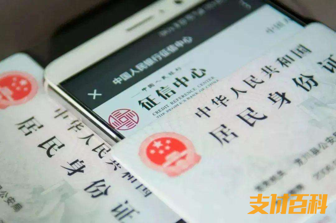 信用卡还清欠款5年仍有不良征信,中行被判赔偿(图2) 信用卡还清欠款5年仍有不良征信,中行被判赔偿(图2)