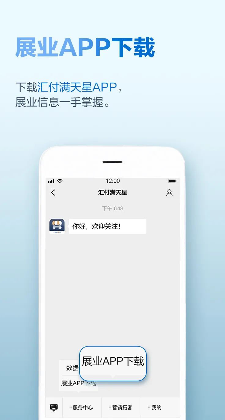 全新升级 | 满天星服务号2.0正式上线,助您轻松展业!(图20) 全新升级 | 满天星服务号2.0正式上线,助您轻松展业!(图20)