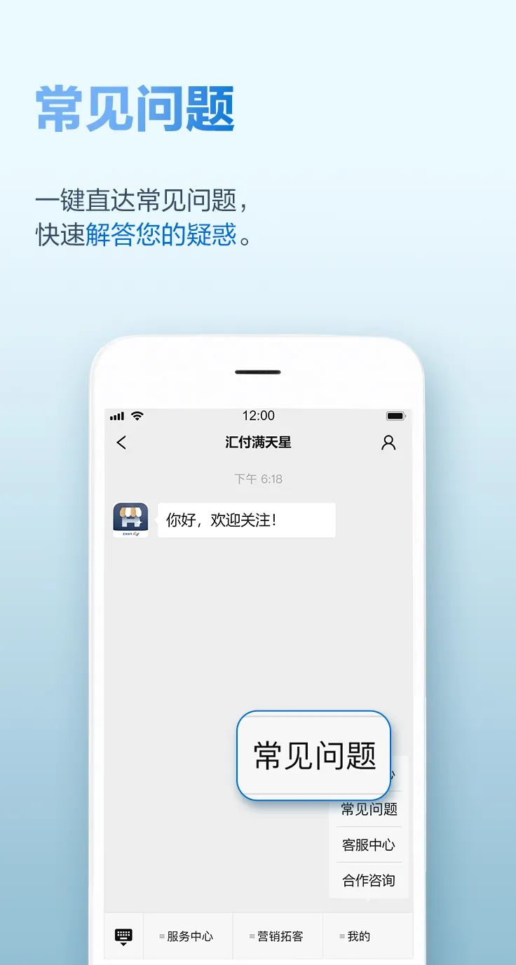 全新升级 | 满天星服务号2.0正式上线,助您轻松展业!(图22) 全新升级 | 满天星服务号2.0正式上线,助您轻松展业!(图22)