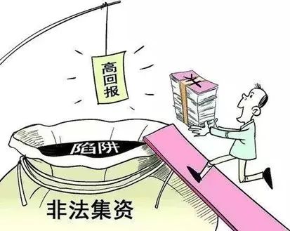 反洗钱·知识科普|5·15打击和防范经济犯罪宣传日(图3) 反洗钱·知识科普|5·15打击和防范经济犯罪宣传日(图3)
