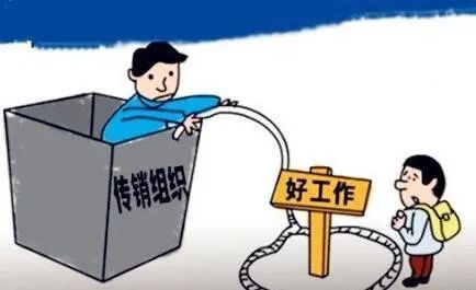 反洗钱·知识科普|5·15打击和防范经济犯罪宣传日(图4) 反洗钱·知识科普|5·15打击和防范经济犯罪宣传日(图4)