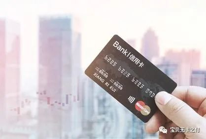 线上支付刷信用卡的app（线上刷卡靠谱安全秒到账）(图1)