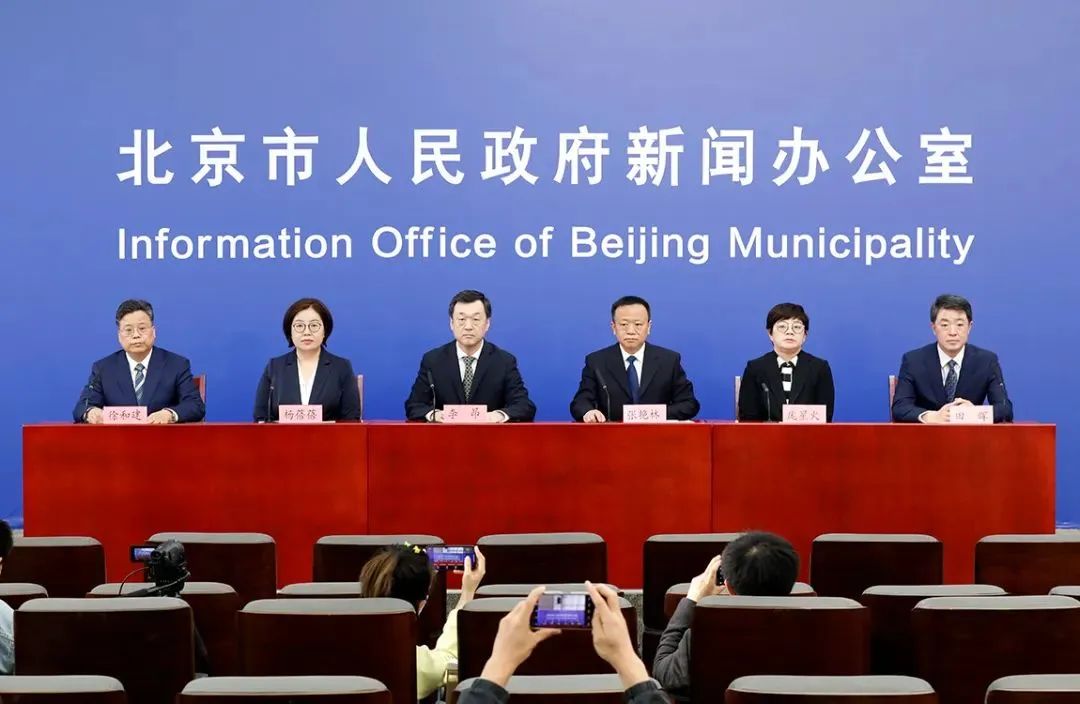 北京一地突发聚集性疫情!银行员工和家属21人感染,密接915人…(图1) 北京一地突发聚集性疫情!银行员工和家属21人感染,密接915人…(图1)
