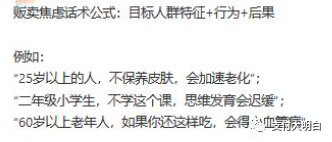 整个支付行业都充满了焦虑，谁在贩卖焦虑？一机一码的最新情况(图1)