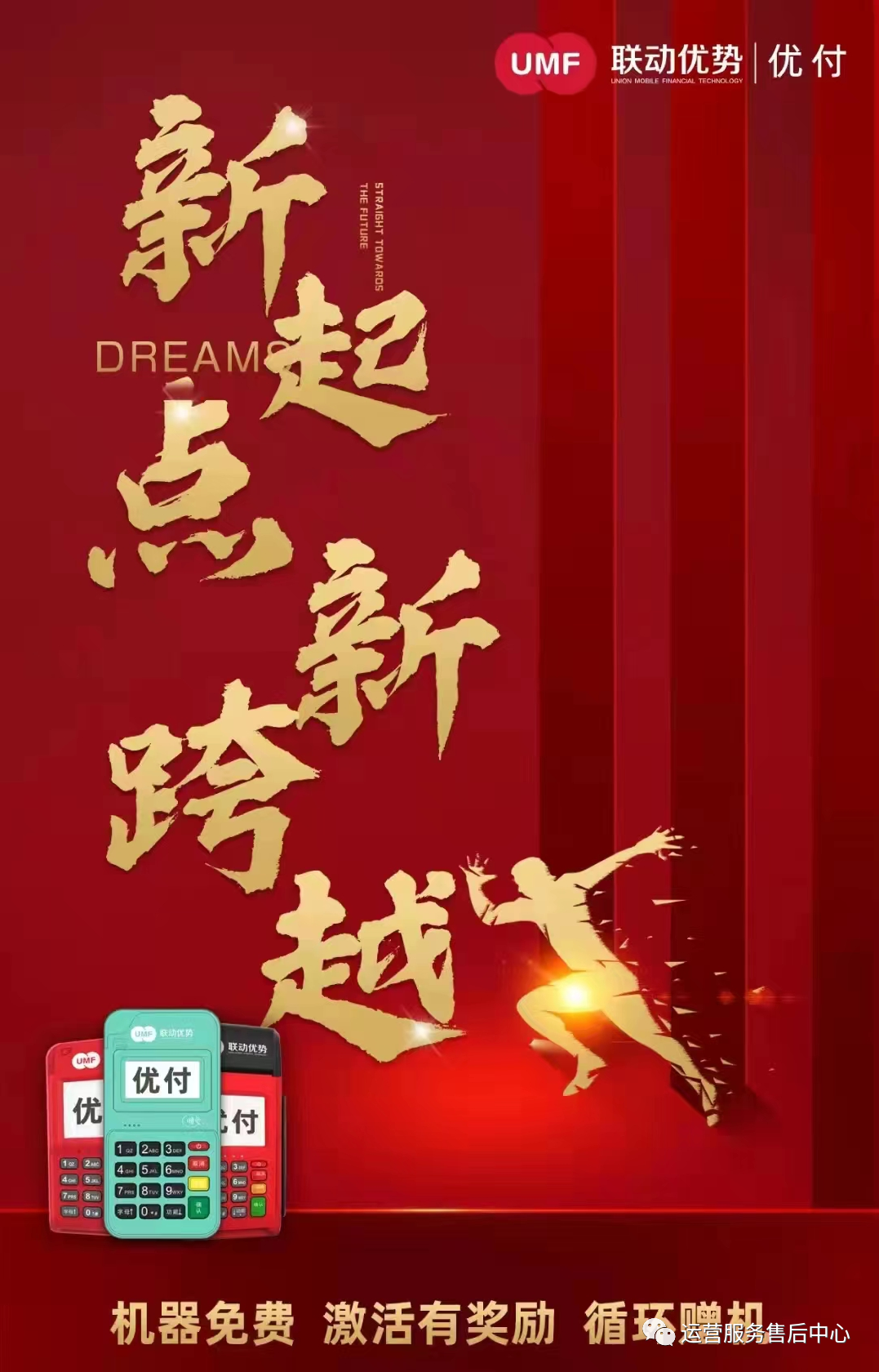 联动优势强势上线啦!!(图2) 联动优势强势上线啦!!(图2)