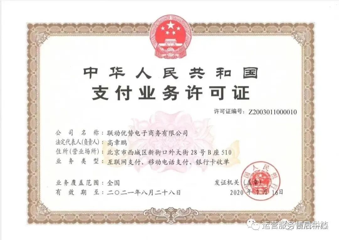 联动优势强势上线啦!!(图6) 联动优势强势上线啦!!(图6)
