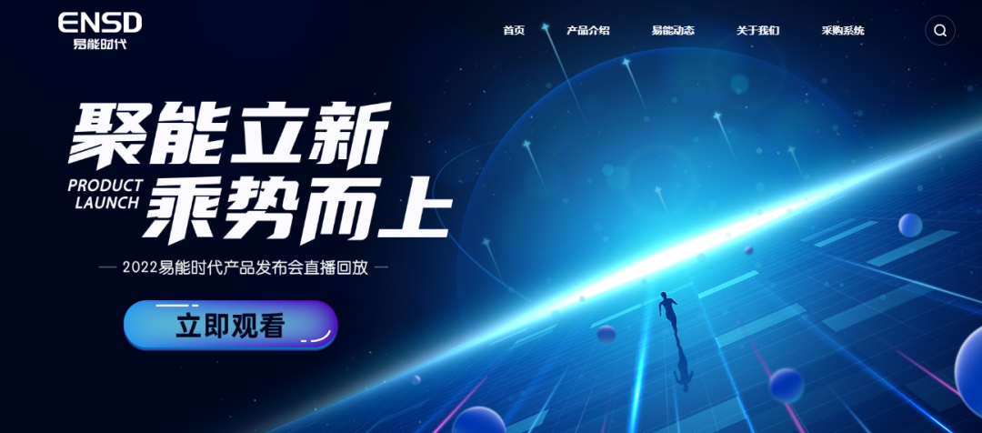 变革浪潮之下,“互联网+支付”如何助力能源数字化?(图3) 变革浪潮之下,“互联网+支付”如何助力能源数字化?(图3)