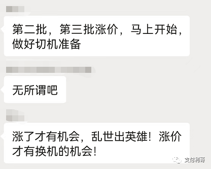 网传第二批“追偿”越来越近了,又是一个不平凡的9月(图4) 网传第二批“追偿”越来越近了,又是一个不平凡的9月(图4)