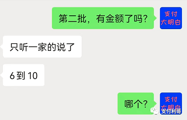 网传第二批“追偿”越来越近了,又是一个不平凡的9月(图3) 网传第二批“追偿”越来越近了,又是一个不平凡的9月(图3)