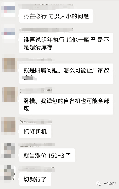 突发:某支付公司要求9月30号前,根据259文件要求完成商户注册,否则影响刷卡(图5) 突发:某支付公司要求9月30号前,根据259文件要求完成商户注册,否则影响刷卡(图5)