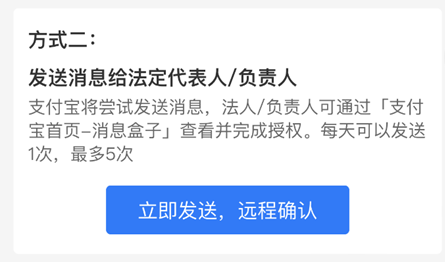 今日起,服务商未完成这项操作,正常交易将受影响!(图10) 今日起,服务商未完成这项操作,正常交易将受影响!(图10)