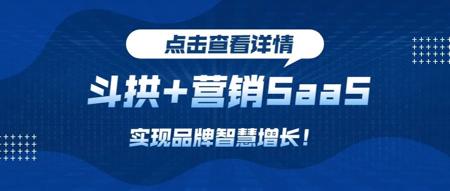 “SaaS+X”商业模式,X是什么?(图3) “SaaS+X”商业模式,X是什么?(图3)