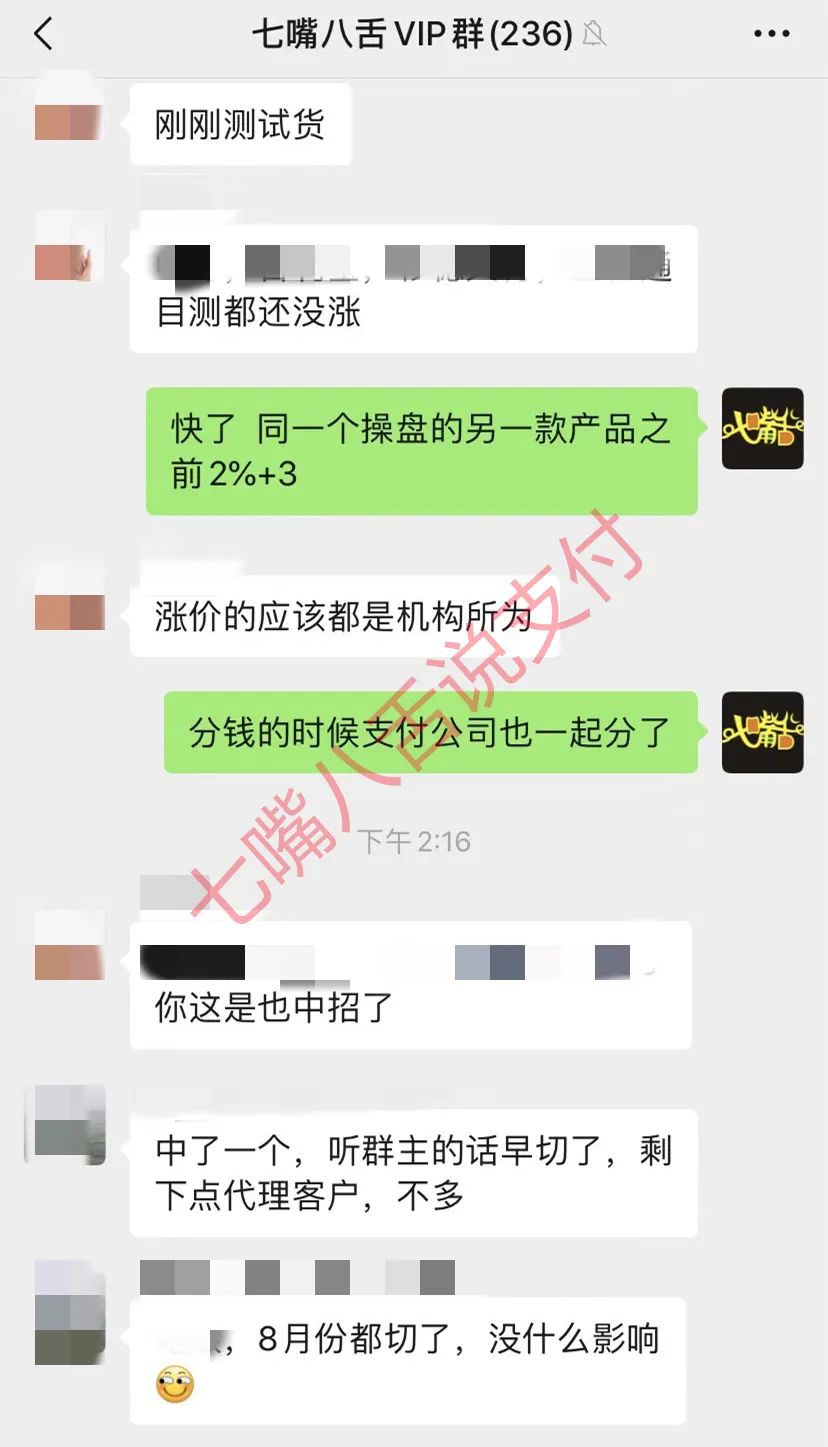 1.5%+3如果是抢?那么 3%+99+299应该叫什么?(图3) 1.5%+3如果是抢?那么 3%+99+299应该叫什么?(图3)