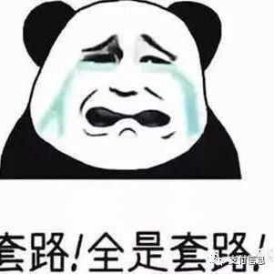 POS机不恶性涨价,就能留住用户吗?(图1) POS机不恶性涨价,就能留住用户吗?(图1)