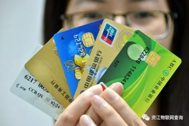 支付行业全套专业术语词典!请收藏(图3) 支付行业全套专业术语词典!请收藏(图3)