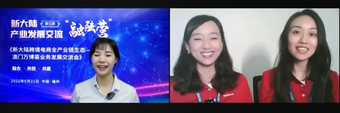 NEWS | 新大陆跨境电商全产业链生态发展交流会——新大陆融陆营第五期圆满举行(图5) NEWS | 新大陆跨境电商全产业链生态发展交流会——新大陆融陆营第五期圆满举行(图5)