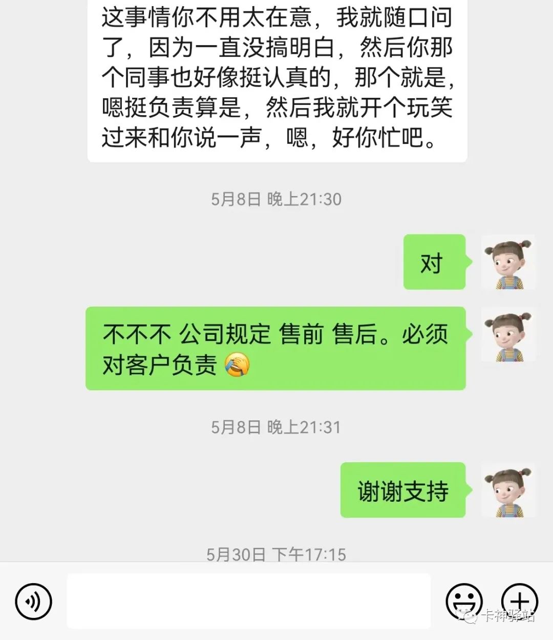 坏消息，码牌已凉，大量关闭信用卡支付(图7)