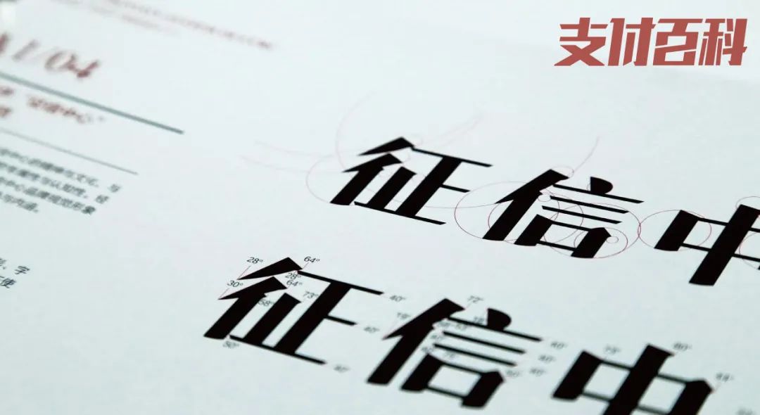 央行征信系统已收录11.5亿人!(图2) 央行征信系统已收录11.5亿人!(图2)