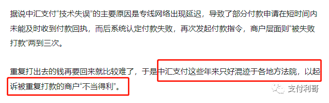 突发:今天早上XXX重复到账,刷1万到2万(图5) 突发:今天早上XXX重复到账,刷1万到2万(图5)