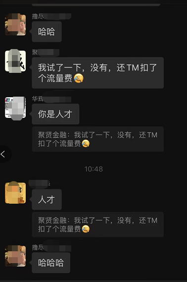 突发:开叉保今日交易量暴增!重复到账!?(图4) 突发:开叉保今日交易量暴增!重复到账!?(图4)