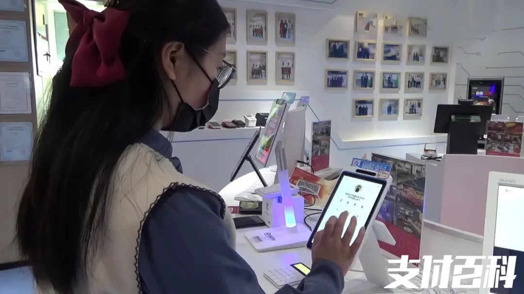 微信启动试点刷掌支付(图5) 微信启动试点刷掌支付(图5)