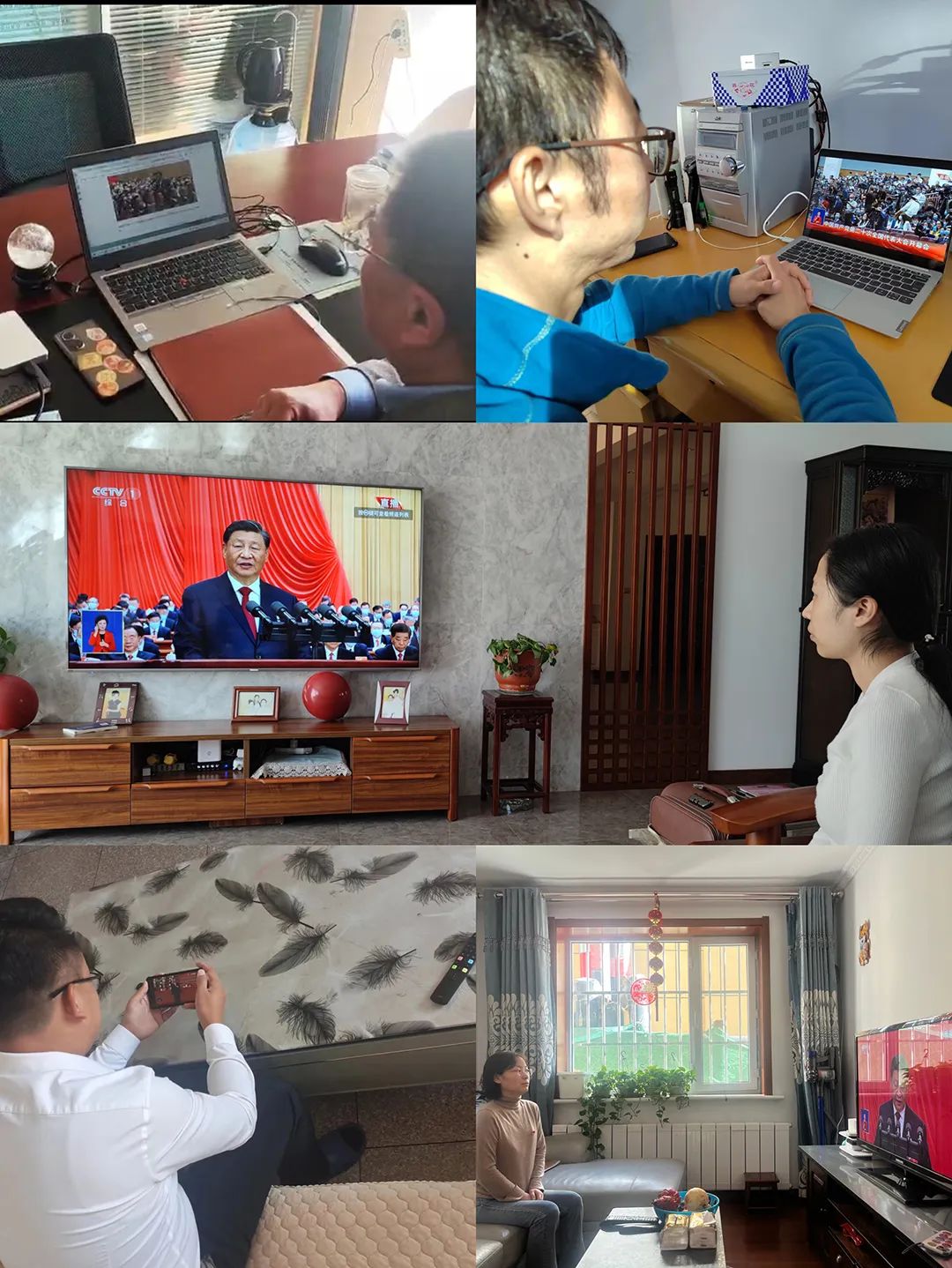 通联支付全体党员认真收听收看 党的二十大开幕盛况(图9) 通联支付全体党员认真收听收看 党的二十大开幕盛况(图9)