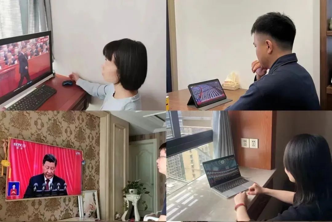 通联支付全体党员认真收听收看 党的二十大开幕盛况(图7) 通联支付全体党员认真收听收看 党的二十大开幕盛况(图7)