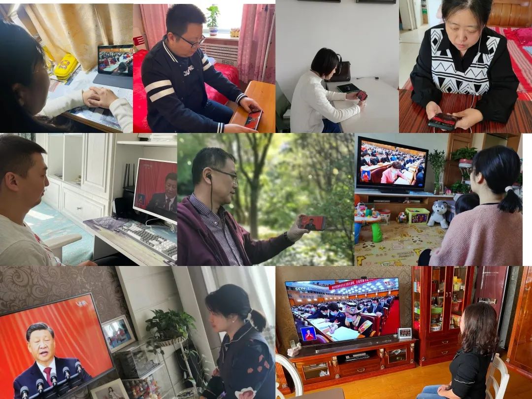 通联支付全体党员认真收听收看 党的二十大开幕盛况(图14) 通联支付全体党员认真收听收看 党的二十大开幕盛况(图14)