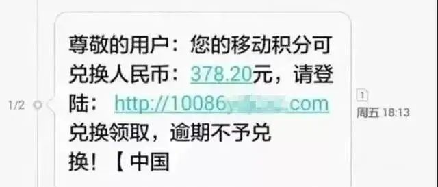 海科融通为您分享常见的网络安全风险及防范措施(图3) 海科融通为您分享常见的网络安全风险及防范措施(图3)