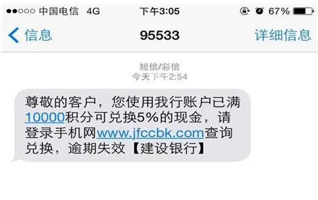 海科融通为您分享常见的网络安全风险及防范措施(图4) 海科融通为您分享常见的网络安全风险及防范措施(图4)